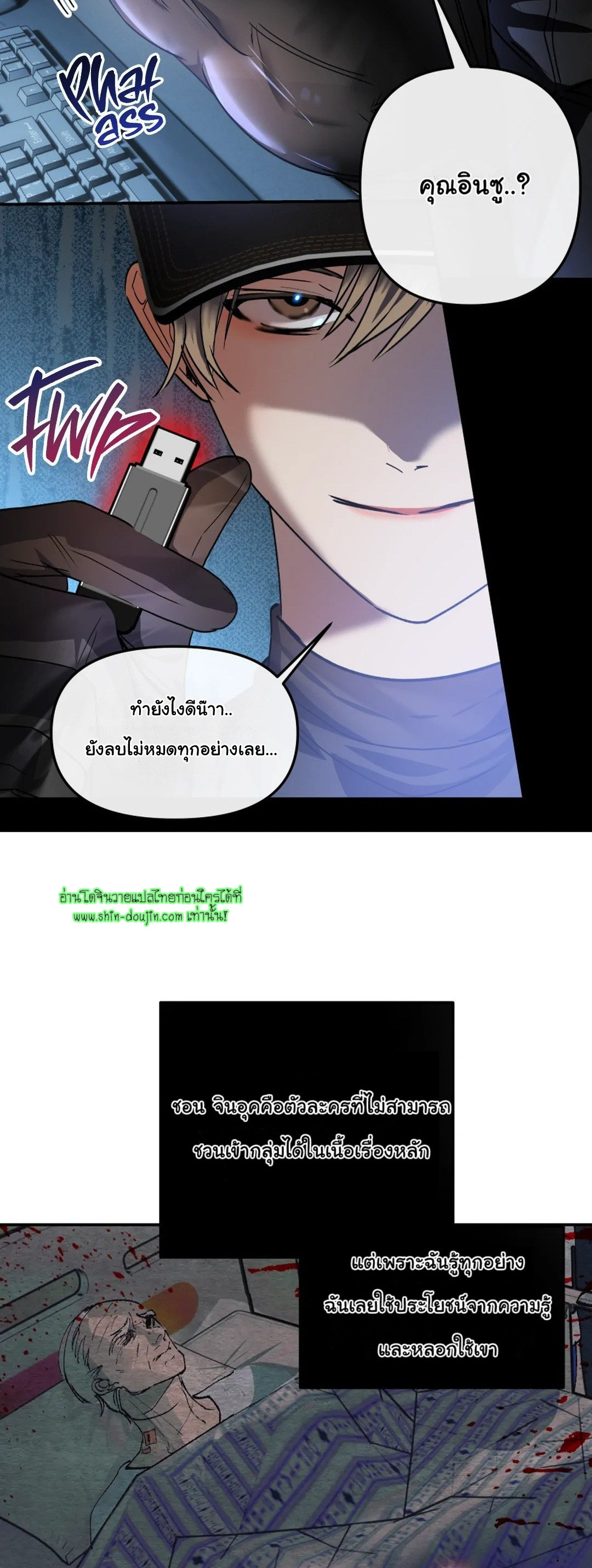 Twink TOPS Office Harem Rape King Edition EP 1